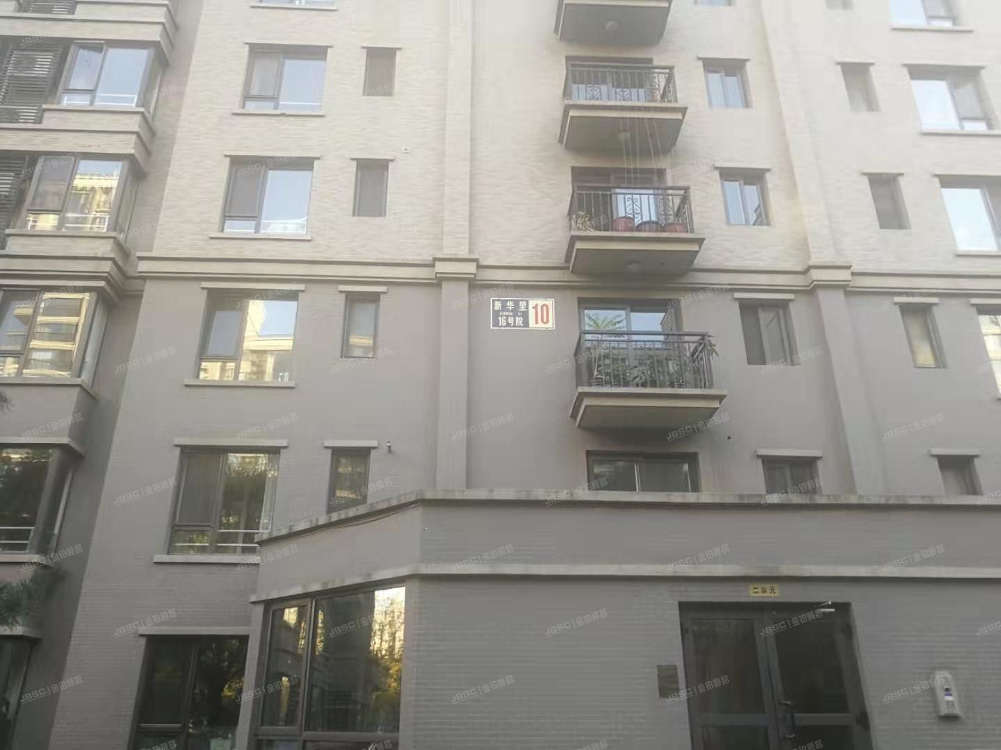 新华里16号院 法拍小区