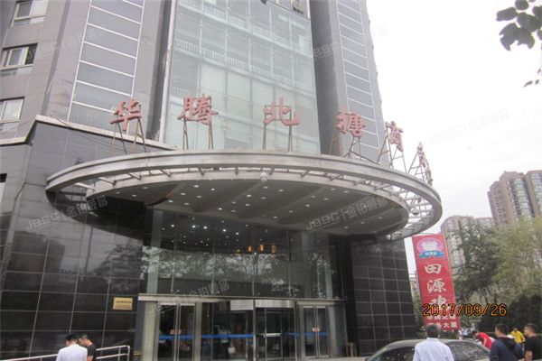 华腾北搪商务中心 法拍小区