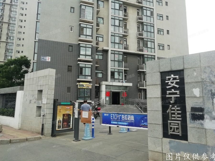 ※海淀区  安宁佳园6号楼1单元1701室