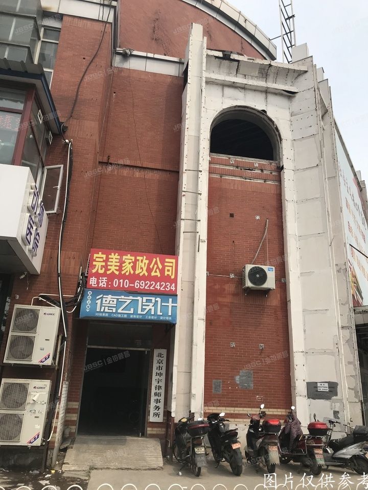 大兴区 黄村镇观音寺南里1号4层441、445号   商住