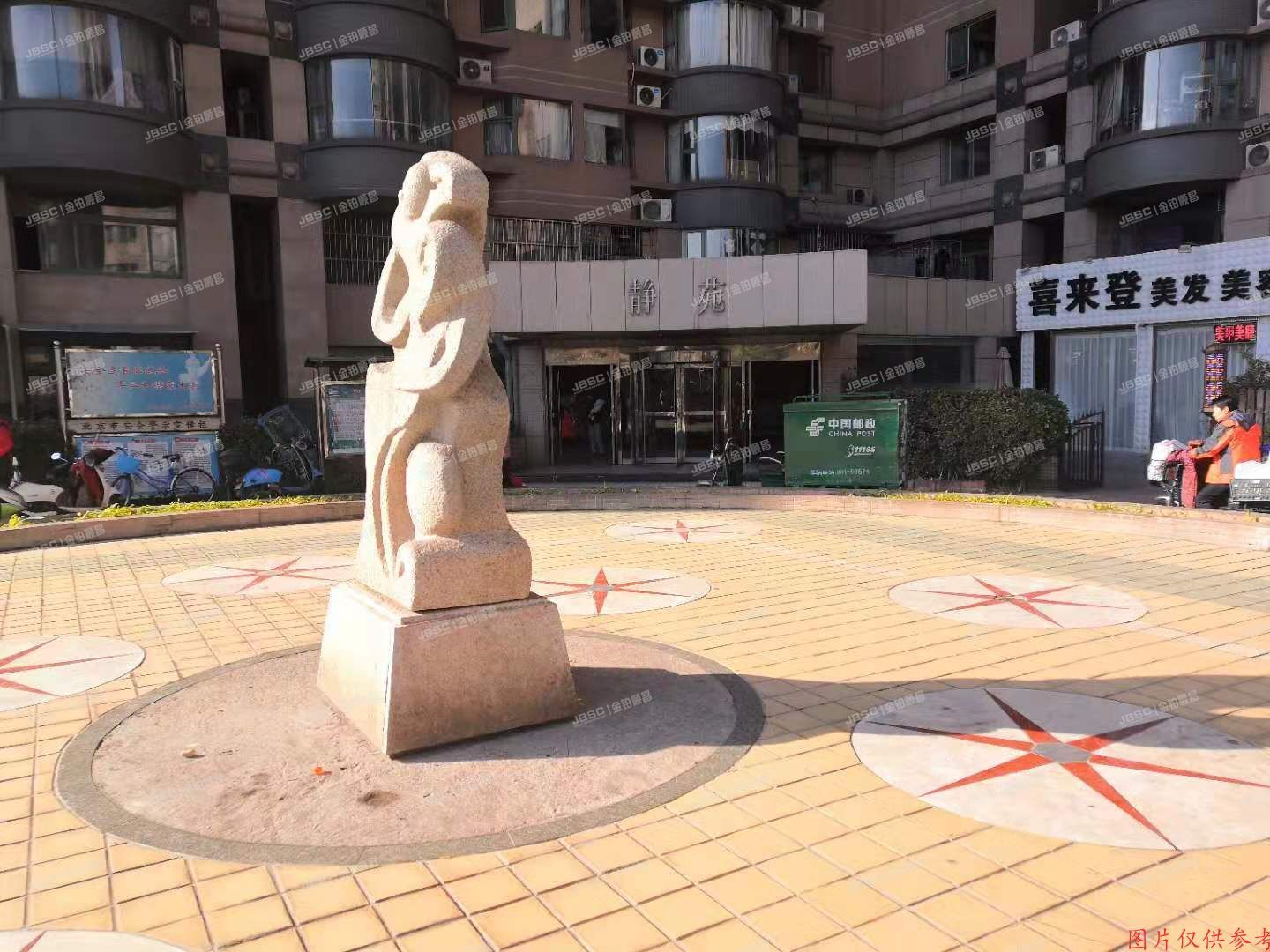 丰台区 菜户营甲88号院3号楼11层2门1102室（鹏润家园）