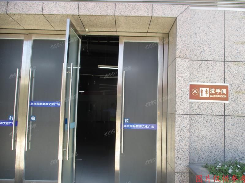 丰台区 广安路1幢-2层2104号（北京西站商业广场）商业