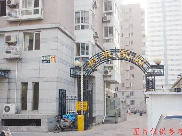 西城区 槐柏树街11号楼2-201室