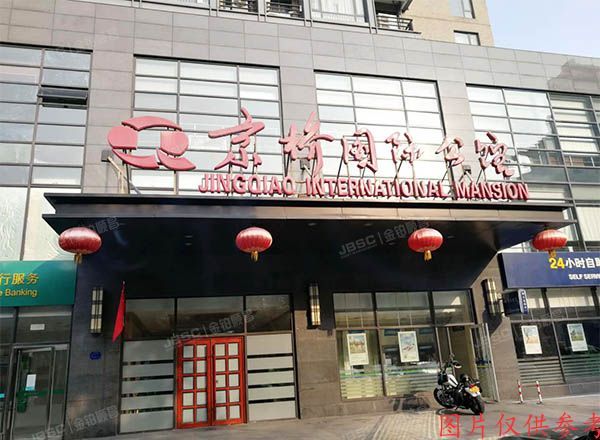 西城区 新华里16号院2号楼5层505（京桥国际公馆）