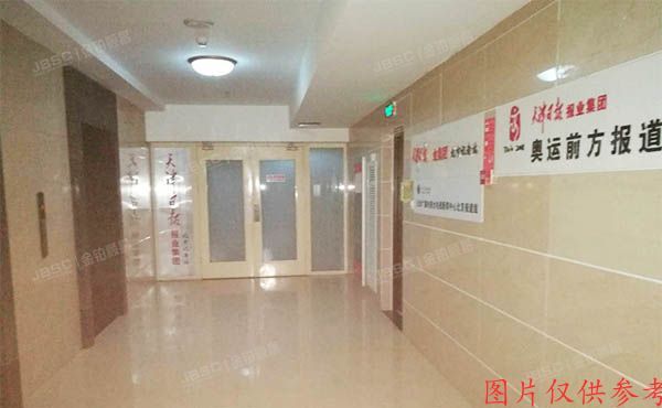 西城区 新华里16号院2号楼5层505（京桥国际公馆）