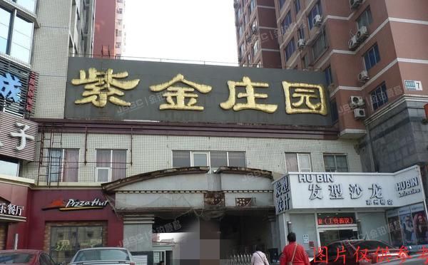 海淀区 万泉河路68号紫金庄园6号楼405室