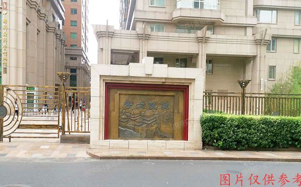 “穿金戴银”北京豪宅贡院6号，即将拍卖！