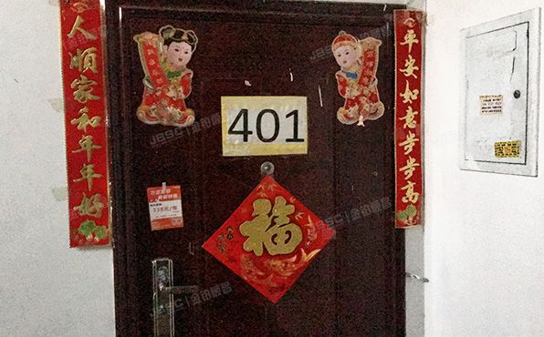 丰台区  丰台南路116号院1号楼1单元401（看丹苑）