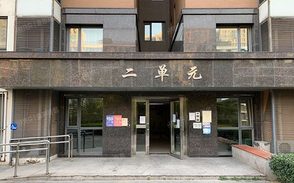 朝阳区 百子湾南二路78号院6号楼1层2单元105号（A派公寓）