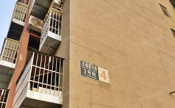 大兴区 五福堂北路2号院4号楼1层1单元105（中南湾）