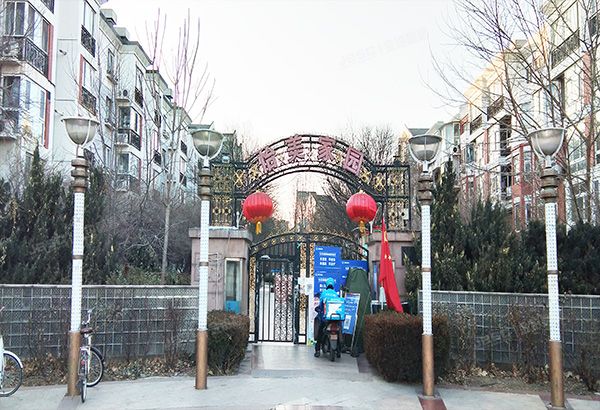 海淀区 安宁庄西路15号13号楼5层1门503（怡美家园）