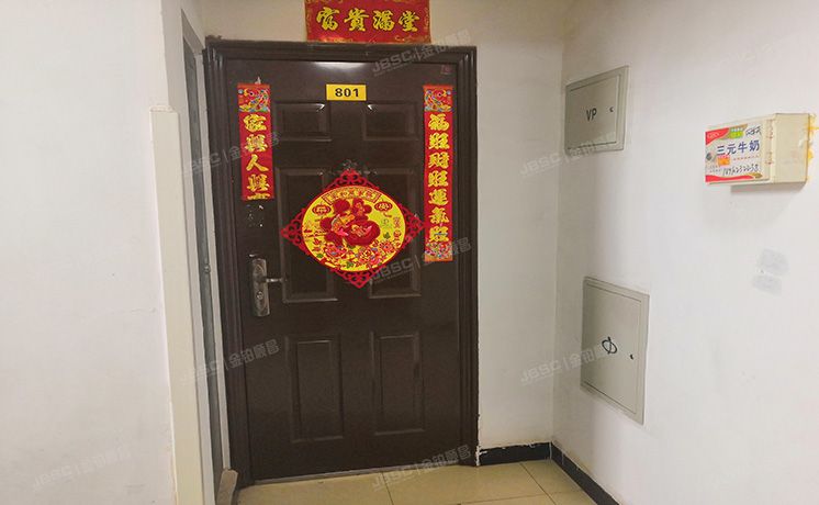 大兴区 榆文街2号院3号楼8层1单元801（榆垡新城嘉园）