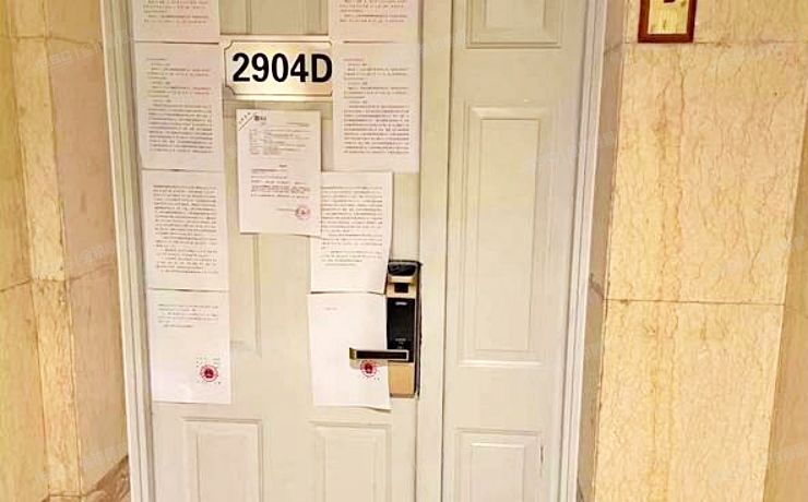 朝阳区 小庄6号3号楼25至26层29D（纽约豪园）