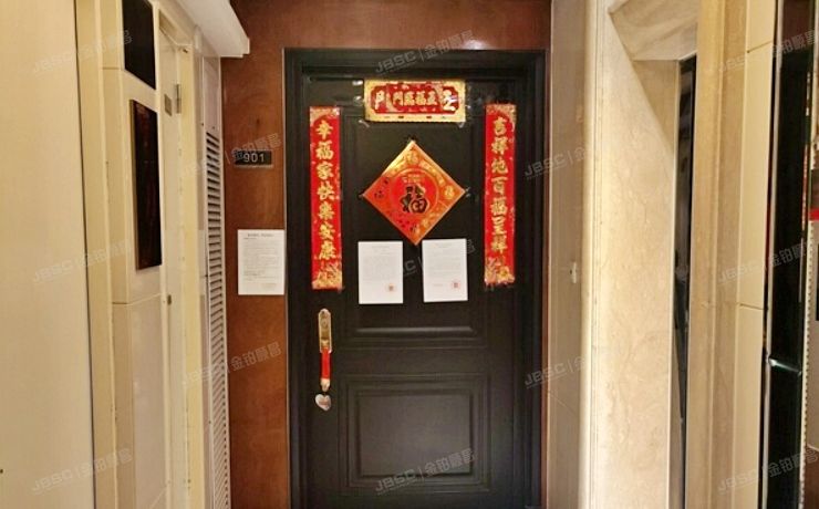 丰台区 青塔西路52号院7号楼9层1单元901（万科紫台）