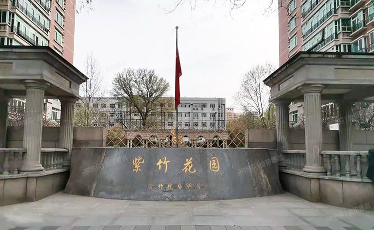 海淀区 紫竹院路88号E座12层1504室（紫竹花园）