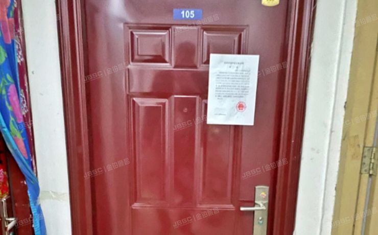 大兴区 三合北巷4号院2号楼1层2单元105号（三合佳苑）经适房