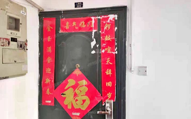 大兴区 郁花园二里25号楼5层2-502（郁花园二里）