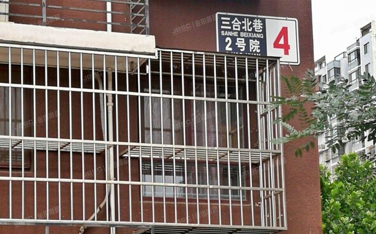 大兴区 三合北巷2号院4号楼2层204（三合北巷）经适房