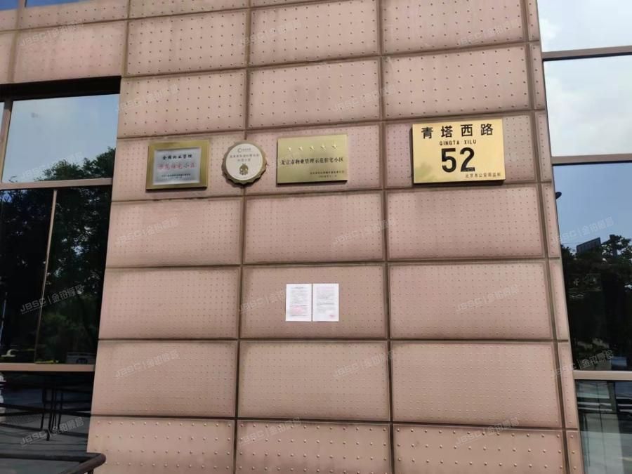 丰台区 青塔西路52号院8号楼2单元3层302室（万科紫台）