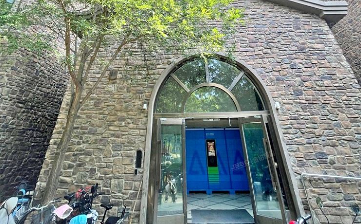 大兴区 兴泰街5号院10号楼1层106（首邑溪谷）