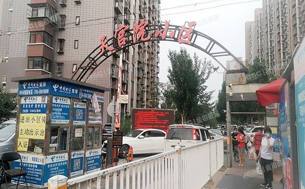 大兴区 庆丰西路1号院1号楼1层1单元101室（天宫院小区）