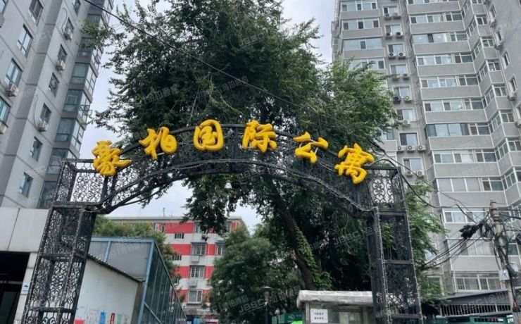 海淀区 西三环北路50号院豪柏公寓3号楼七层802