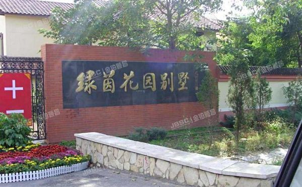 大兴区 半壁店绿茵花园别墅如茵区46号1至2层  别墅