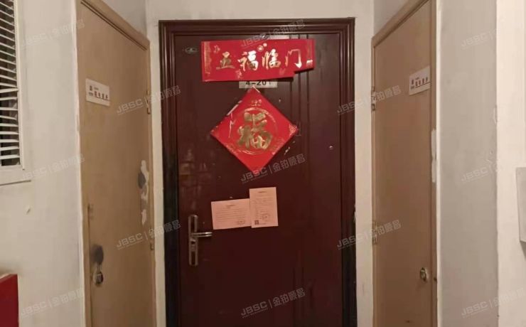 大兴区 兴华园27号楼2层4单元201（彩虹新城）