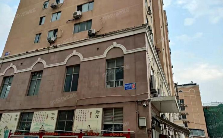 大兴区 黄村镇兴华园8号楼13层1303（兴华园）