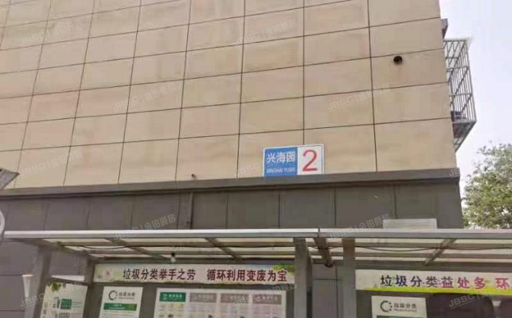 大兴区瀛海镇兴海园2号楼4-301（兴海园）