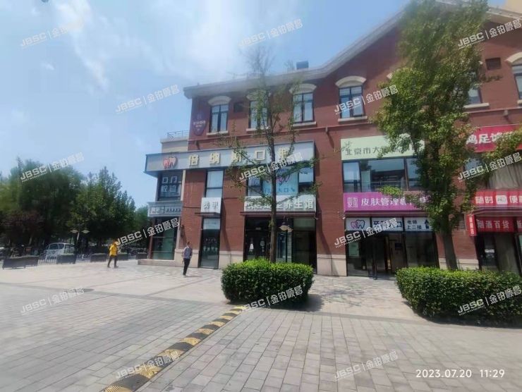 大兴区永兴路7号院7号楼105室（龙湖时代天街）商办