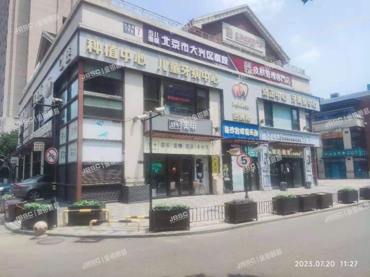 大兴区永兴路7号院7号楼105室（龙湖时代天街）商办