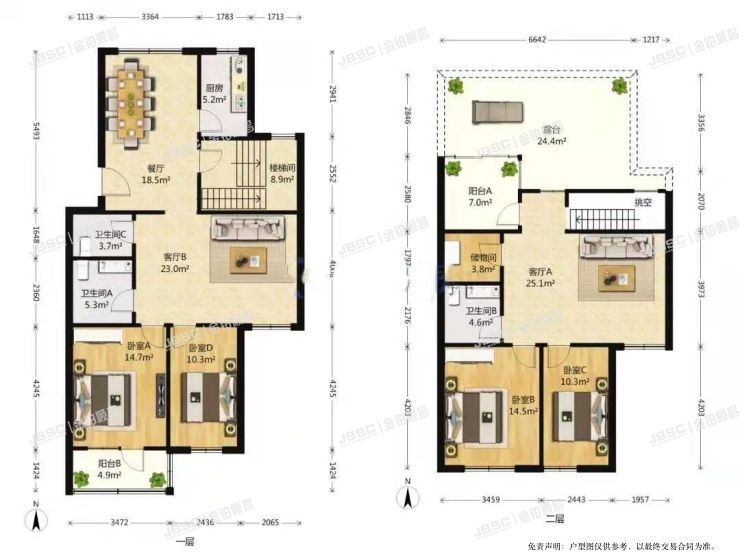 大兴区 郁花园一里42号楼2单元601室
