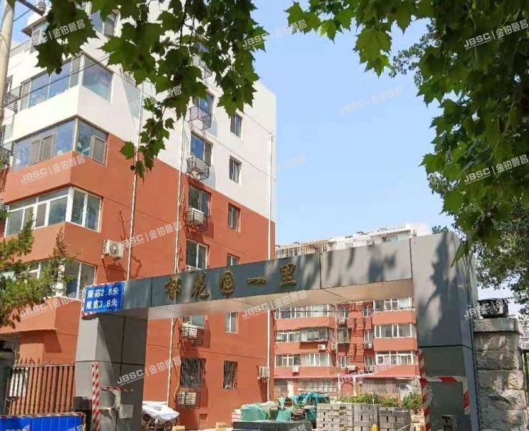 大兴区 郁花园一里38号楼1单元201室