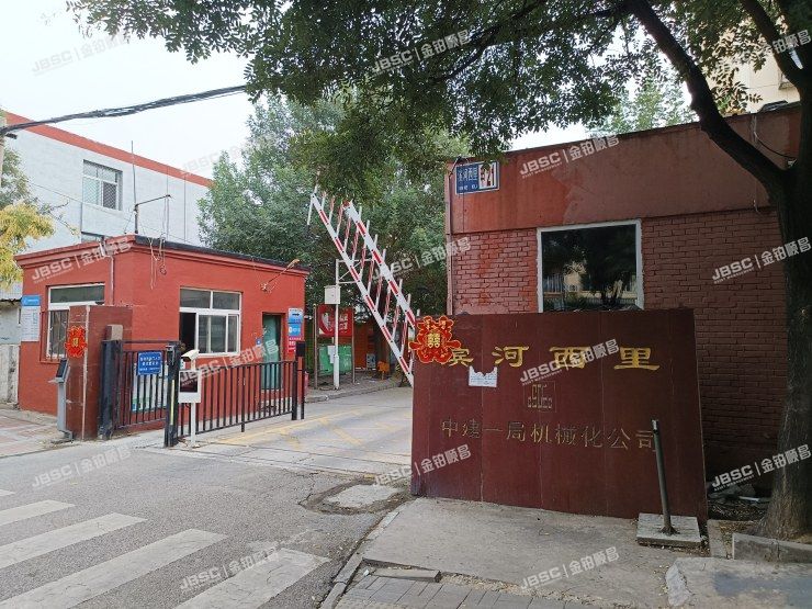 大兴区 黄村镇滨河西里21号楼1单元102室