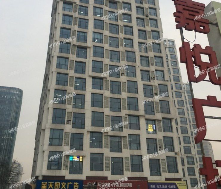 大兴区 宏业路9号院8号楼1408室（嘉悦广场）