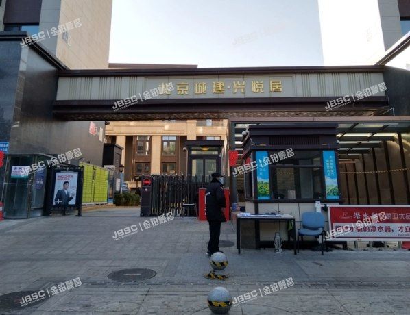 大兴区 瀛裕街2号院2号楼1单元1106室（北京城建兴悦居）