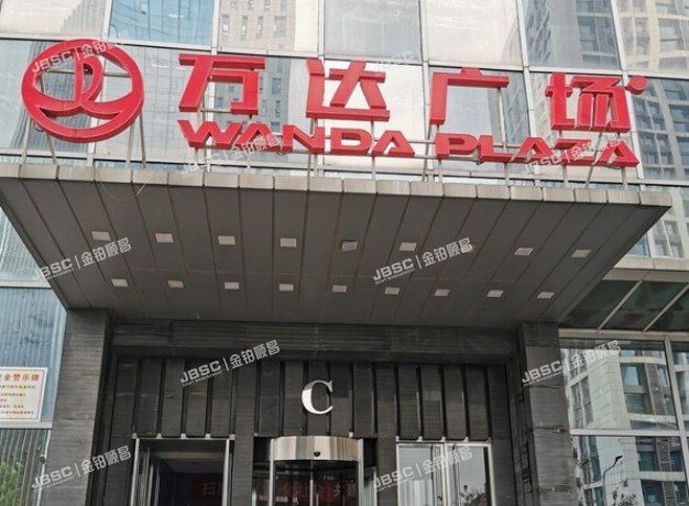 石景山区 石景山路乙18号院5号楼13层1505室（万达广场）