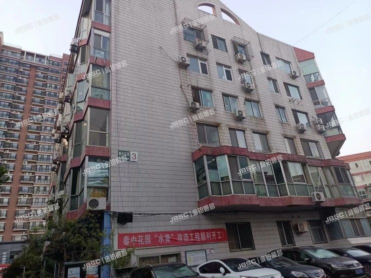 大兴区 广茂大街5号院3号楼15单元503室（泰中花园）