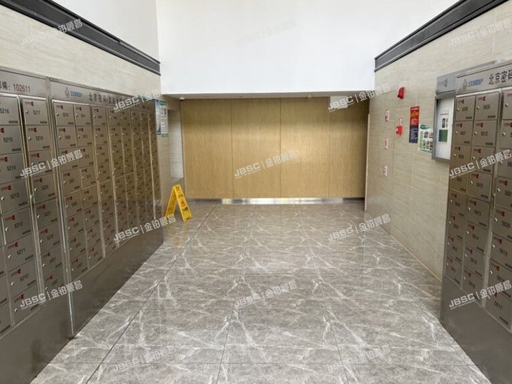 大兴区 龙达大街1号院2号楼2单元513室（北京密码）
