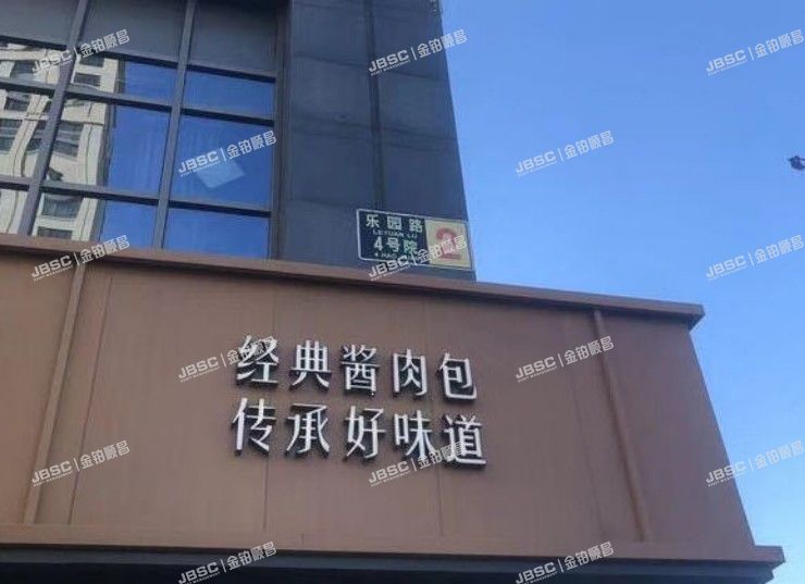 大兴区 乐园路4号院2号楼2单元317室（绿地中央广场）