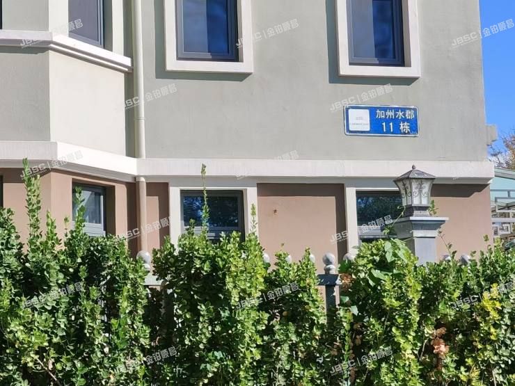 房山区 长阳镇昊天北大街48号11号楼1至3层1103室（加州水郡一期）