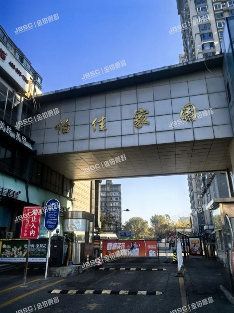 通州区 通惠南路8号2号楼22层2201（怡佳家园）