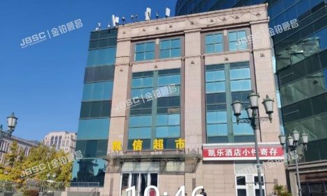 东城区 北京站街22号（商业用房）