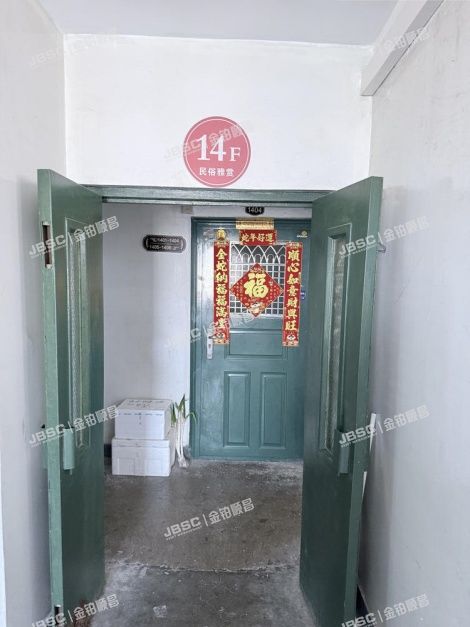 西城区 白纸坊东街18号楼14层1401