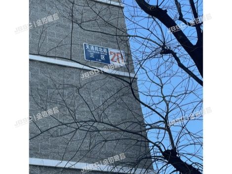 昌平区 天通北苑三区20号楼2层3单元201