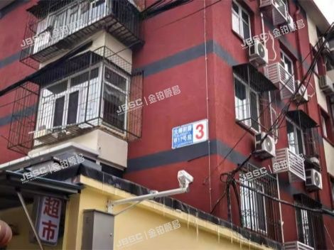 海淀区 大柳树村25号3号楼4层3门11号