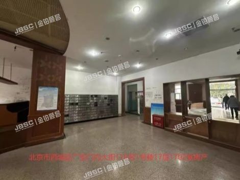西城区 广安门内大街116号1号楼17层1702（凌云居）