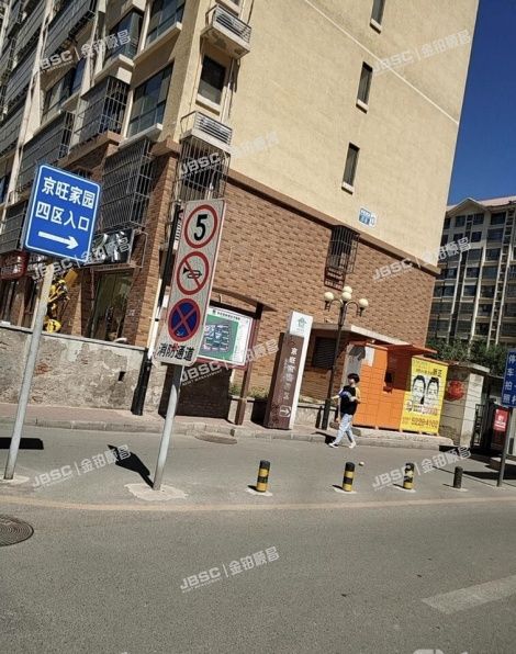 朝阳区 京旺家园四区3号楼5层4单元501