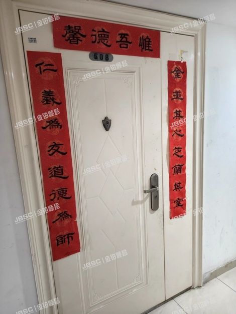 海淀区 万柳蜂鸟家园3号楼5层2-508